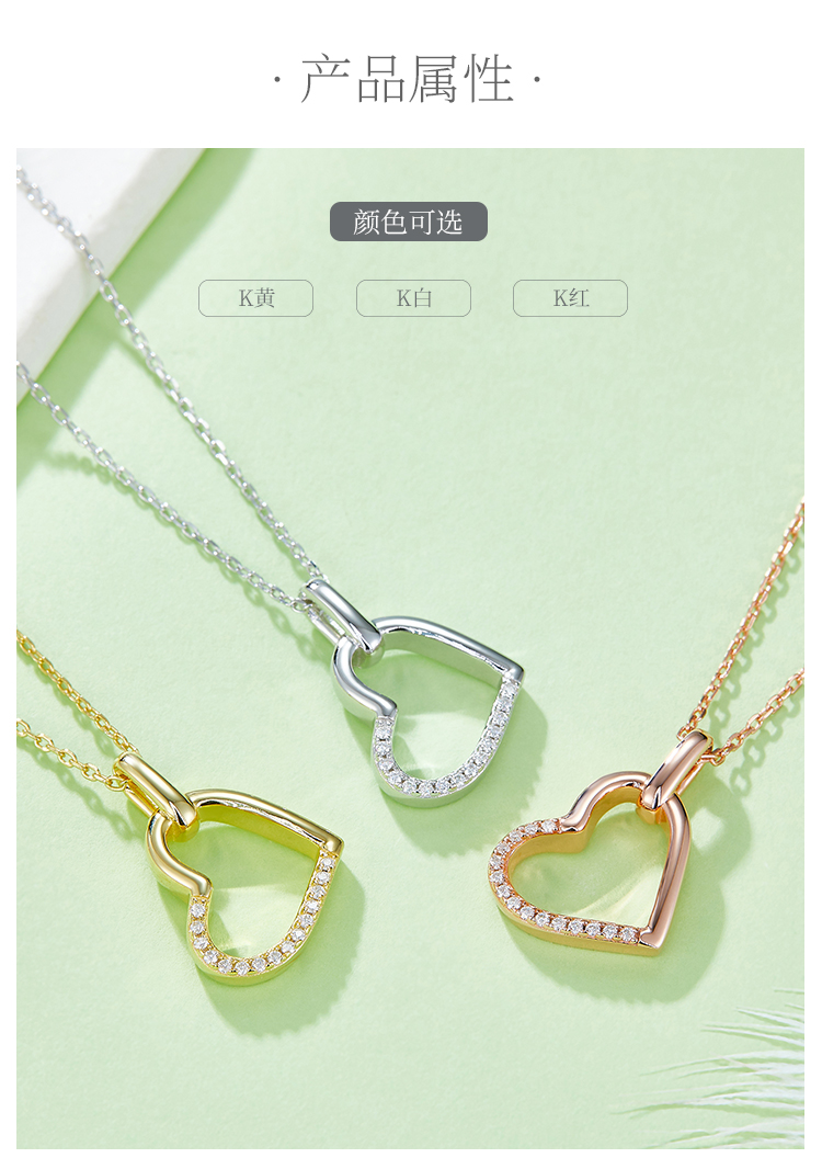 炫芯爱心吊坠S925银莫桑钻厘石D级0.1CT - 2